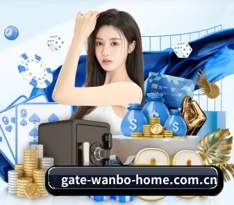万博体育官方登录 APP